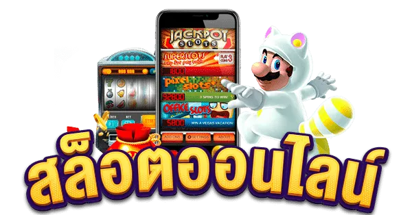 ufabet 888